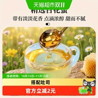 88VIP：福事多 柚子蜂蜜瓶果茶饮料水果茶蜜果酱冲饮