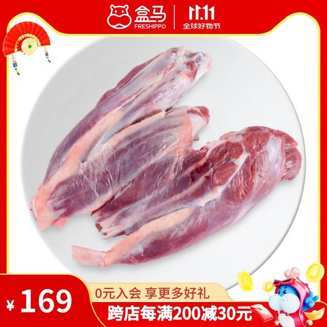 盒马 国产谷饲黄牛牛腱 1.5kg