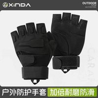 Xinda 欣达 XD-Y9206 中性户外手套