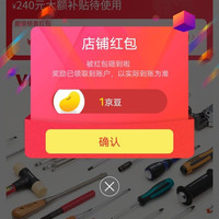 VESSEL京东自营旗舰店关注有礼领京豆实测1豆，来领简单，，