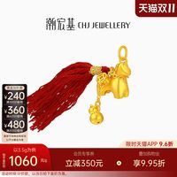 移动端：潮宏基 好事发生聚财马上有钱足金吊坠黄金葫芦生肖新年本命年计价