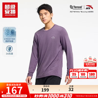安踏 天丝™纤维 I 羊毛T抗菌男士秋季圆领运动长袖恤套头衫 黑雾紫-2 L /男175
