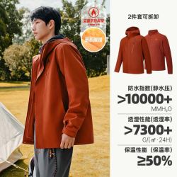 安踏 水壳4.0三合一冲锋衣丨大地之壳硬壳男女防风外套防水登山服