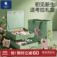EVOCELER 新生儿礼物高档礼盒婴儿见面礼宝宝布书床铃安抚玩具满月百天礼物