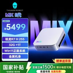雷神 MIX II迷你主机