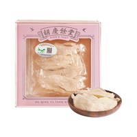 88VIP:胡庆余堂 官方旗舰正品印尼白燕条燕窝燕盏送礼送健康