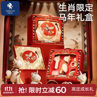 EVOCELER 新生婴儿礼盒马年安抚玩具马宝宝音乐见面礼玩偶礼物