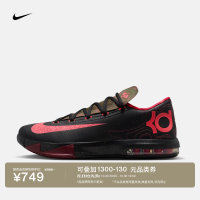 耐克 杜兰特6男子运动鞋秋冬缓震抓地回弹NIKE KD 6 IM4409 001黑/原子红/中橄榄色/贵族红 42