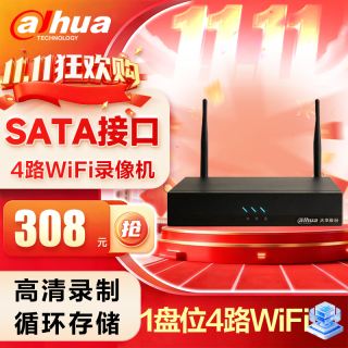 大华 dahua大华一盘位4路硬盘录像机监控视频网络硬盘录像机硬盘NVR Wi-Fi6双频双天线 DH-PN1104-M/W