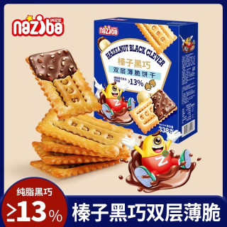 NAZIBA 纳滋宝榛子黑巧双层薄脆饼干可可酱夹心饼干338g*1箱