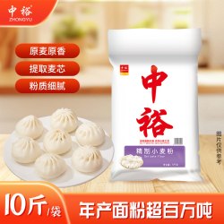 中裕 精制小麦粉 5kg