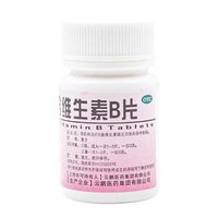 云鹏 复合维生素B片100片B族维生素预防和治疗B族维生素缺乏所致的疾病