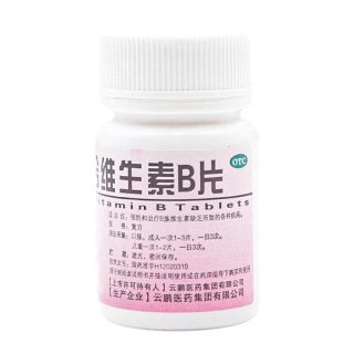 云鹏 复合维生素B片100片B族维生素预防和治疗B族维生素缺乏所致的疾病