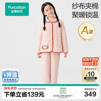 全棉时代 儿童加厚夹棉家居服套装空气褶皱纱男女孩睡衣秋衣秋裤抗寒深冬