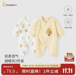 童泰 婴儿连体衣春秋季纯棉衣服初生宝宝蝴蝶哈衣爬服和尚服黄色73cm