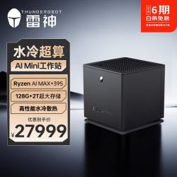 雷神 AMD AI Max+395 128G+2T 迷你主机工作站台式电脑 PC大模型计算OpenClaw本地部署高性能主机水冷 锐龙AI Max+395/128G/2T