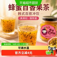 88VIP：福事多 包邮福事多蜂蜜百香果茶240g*1瓶韩式百搭冲饮水果茶冲泡柚子饮料