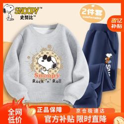 史努比 童装儿童套装男女童卫衣卫裤2件套春装 灰格子+藏青太空 150