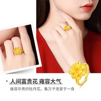 88VIP：梦金园 足金999牡丹花戒指环立体显大国花优雅礼物送长辈