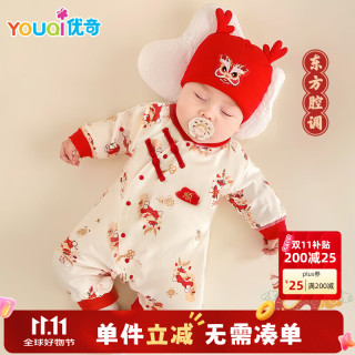 优奇 婴儿衣服连体衣新生儿满月白天哈衣宝宝周岁春秋纯棉衣服外出