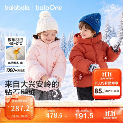 巴拉巴拉 童装儿童羽绒服宝宝男童女童2026新款冬装衣服保暖加厚鹅绒外套潮