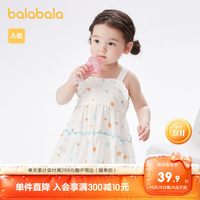 巴拉巴拉 女童连衣裙宝宝裙子婴儿公主裙夏装儿童满印洋气甜美气质