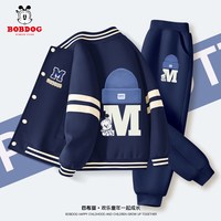 巴布豆 棒球服男童外套裤子2件套秋冬童装男大童秋冬套装儿童 藏青160