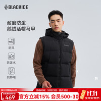 黑冰 秋冬男款鹅绒700蓬户外防风防泼耐磨活帽羽绒马甲 F8540KH 黑色 XL