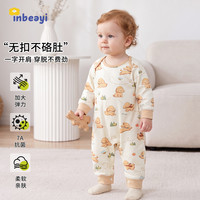 婴蓓依 婴儿连体衣长袖春秋冬季新生幼儿新款衣服宝宝爬爬服儿童哈衣