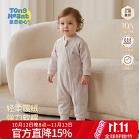 童恋初心 婴儿连体衣秋冬居家外出保暖衣服男女宝宝拉链哈衣爬服