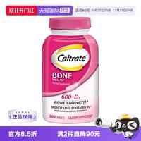钙尔奇 达人直播美国钙尔奇钙200粒维生素D3碳酸钙高钙强骨骼