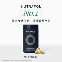 联合利华 Nutrafol黄金胶囊养发综合营养男士内调复合维生素120粒