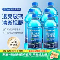 车仆 車仆 强力去污玻璃水-30° 1.8L*6瓶