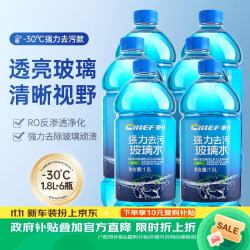 车仆 車仆 强力去污玻璃水-30° 1.8L*6瓶