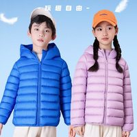 回力 儿童羽绒服外套男童冬季90绒女童小女孩中大童轻薄白鸭绒衣服