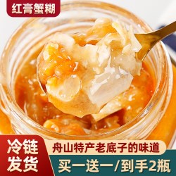 东半山 Dongbanshan 东半山 舟山红膏呛蟹 150g