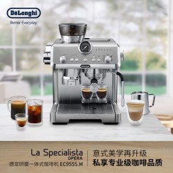 德龙 Delonghi德龙半/全自动咖啡机研磨一体19Bar泵压式创新冷萃EC9555