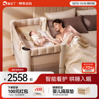 COOL BABY 云朵智能哄睡婴儿床折叠拼接大床可移动新生宝宝床 智能升级款