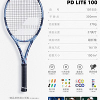 百保力 网球拍2026新款王欣瑜温网百宝力PD李娜碳素专业拍