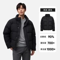 君羽 户外羽绒服男款冬季加厚保暖短款时尚面包服700蓬立领外套