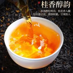 茶半春 桂花红茶 100g