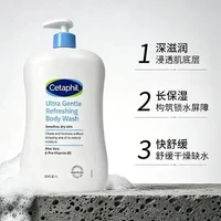 丝塔芙 沐浴露1000ml