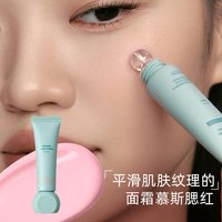 便携慕斯腮红可调色慕斯哑光丝绒融肤养肤自然保湿