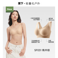 移动端：蕉下 运动内衣女隐形无痕粉底液胸罩透气速干防震文胸瑜伽健身背心