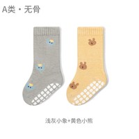 婧麒 婴儿袜子秋冬地板袜婴幼儿加厚保暖1-3岁宝宝防滑隔凉软底中筒袜 浅灰小象+黄色小熊