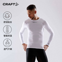 CRAFT 绿标运动户外秋冬训练跑步透气保暖紧身排汗贴合长袖T恤男 黑色 S