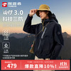 探路者 软壳功能外套 防风防泼水透气 黑色 L