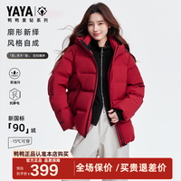 YAYA 鸭鸭（YAYA）商场同款羽绒服女短款2026年冬季新款时尚加厚泡芙防寒外保暖套ZX 红色撞黑色  S (155)