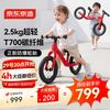 京东京造 儿童碳纤维滑步车平衡车3-6岁滑行宝宝无脚踏两轮小孩自行车男女