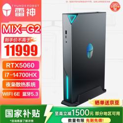 雷神 MIX-G高性能迷你独显游戏设计电竞AI电脑mini主机(I7-14700HX RTX5060 32G 1T WiFi6E)